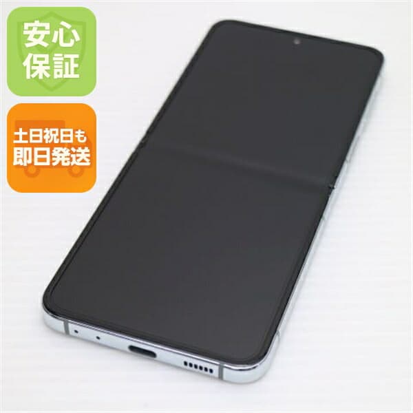 Galaxy Z Flip5 SCG23 256GB ミント au 中古 スマホ SAMSUNG【新品同様】保証付き 赤ロム保証