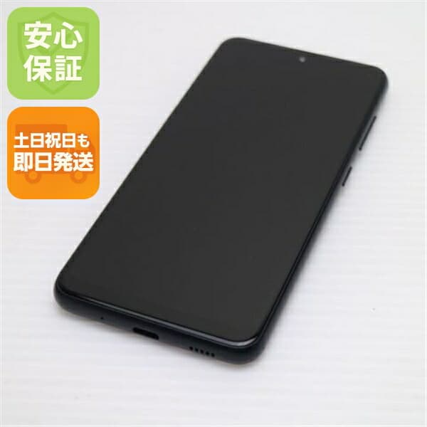 Galaxy A22 5G SC-56B ブラック docomo 中古 スマホ 白ロム【美品】保証付き 赤ロム保証