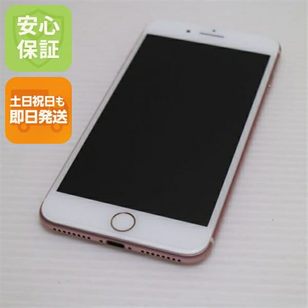 iPhone 7 Plus 32GB ローズゴールド SIMフリー 中古 スマホ apple 白ロム【新品同様】保証付き 赤ロム保証