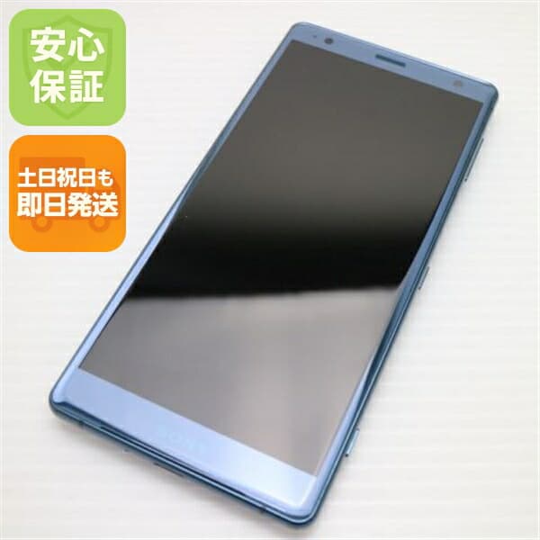 Xperia XZ2 SOV37 グリーン au 中古 スマホ スマホ 白ロム SONY【超美品】保証付き 赤ロム保証