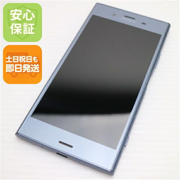 Xperia XZ1 SO-01K ブルー docomo 中古 スマホ スマホ 白ロム SONY【美品】保証付き 赤ロム保証