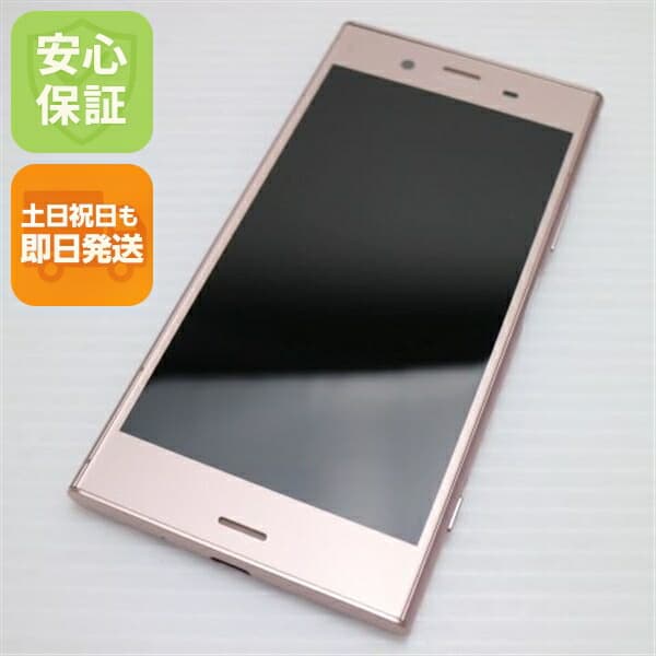 Xperia XZ1 SO-01K ピンク docomo 中古 スマホ スマホ 白ロム SONY【超美品】保証付き 赤ロム保証