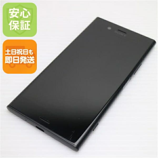 Xperia XZ1 701SO ブラック SoftBank 中古 スマホ スマホ 白ロム SONY【美品】保証付き 赤ロム保証