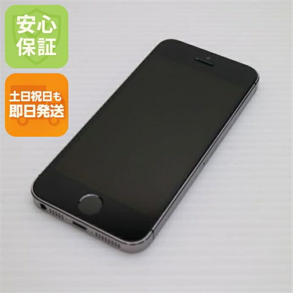iPhone 5s 16GB グレー ブラック au 中古 スマホ Apple 白ロム【美品】保証付き 赤ロム保証