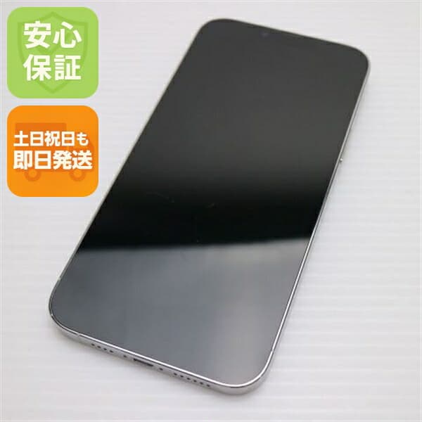 iPhone 13 Pro Max 512GB シルバー SIMフリー 中古【美品】保証付き 赤ロム保証
