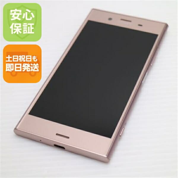Xperia XZ1 SOV36 ピンク au 中古 スマホ スマホ 白ロム SONY【超美品】保証付き 赤ロム保証