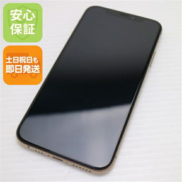 iPhone XS 64GB ゴールド SIMフリー 中古 白ロム Apple【新品同様】保証付き 赤ロム保証