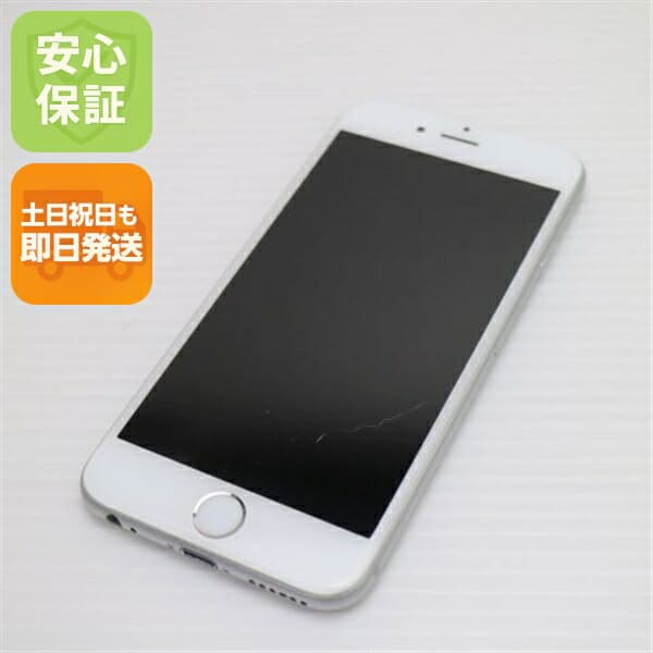 iPhone 6 64GB シルバー SoftBank 中古 スマホ Apple 白ロム【美品】保証付き 赤ロム保証