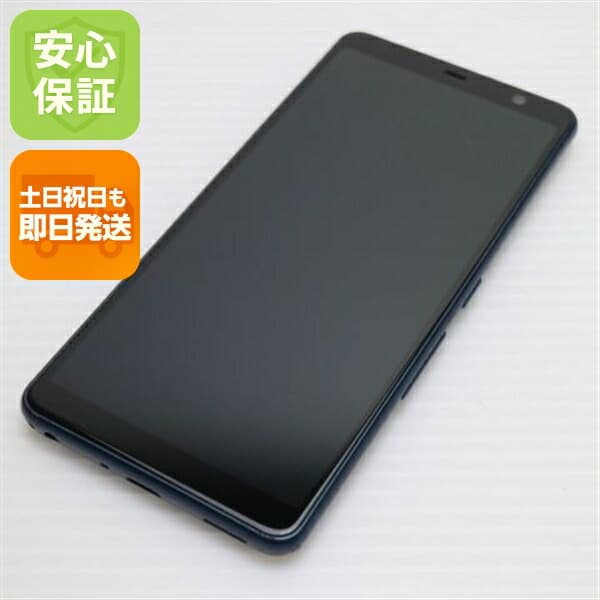 arrows Be3 F-02L ブラック docomo 中古 スマホ 白ロム【美品】保証付き 赤ロム保証