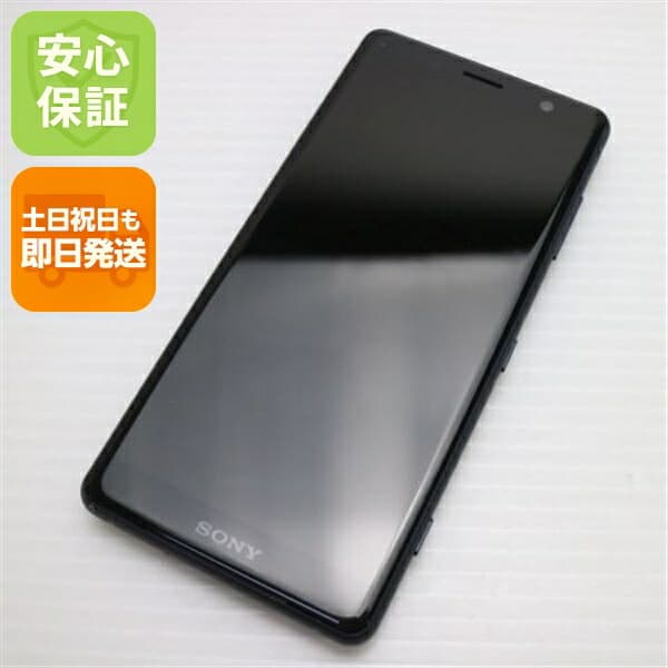 Xperia XZ2 Compact SO-05K ブラック docomo 中古 スマホ スマホ 白ロム SONY【美品】保証付き 赤ロム保証