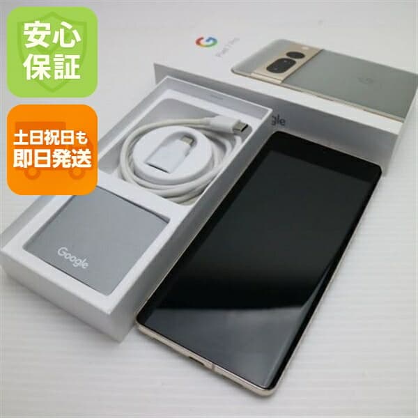 Pixel 7 Pro 128GB ヘーゼル SIMフリー 中古 Google スマホ【美品】保証付き 赤ロム保証