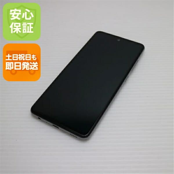 Galaxy A52 5G SC-53B オーサムホワイト docomo 中古 白ロム【美品】保証付き 赤ロム保証
