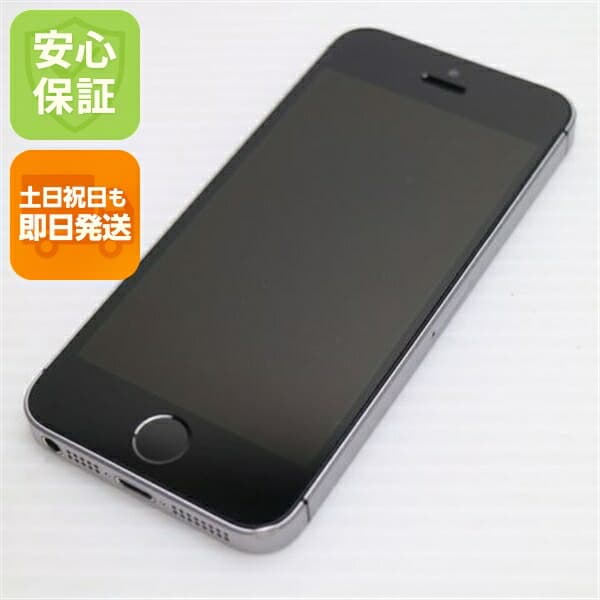 iPhone SE 16GB スペースグレイ SIMフリー 中古 スマホ Apple 白ロム【美品】保証付き 赤ロム保証