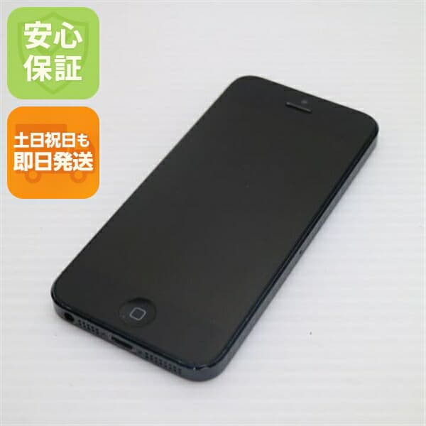 iPhone 5 32GB ブラック SoftBank 中古 判定○ スマホ Apple 白ロム【美品】保証付き 赤ロム保証