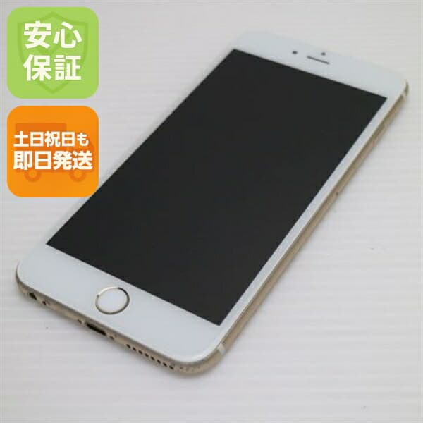 iPhone 6S PLUS 64GB ゴールド SIMフリー 中古 スマホ Apple 白ロム【良品中古】保証付き 赤ロム保証