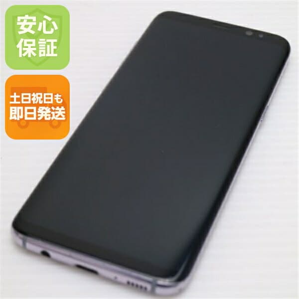Galaxy S8 SC-02J グレイ docomo 中古 スマホ SAMSUNG 白ロム【美品】保証付き 赤ロム保証
