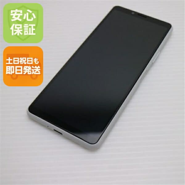 Xperia 10 II SO-41A ホワイト docomo 中古 スマホ 白ロム【新品同様】保証付き 赤ロム保証