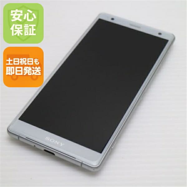 Xperia XZ2 702SO シルバー SoftBank 中古 スマホ スマホ 白ロム SONY【美品】保証付き 赤ロム保証