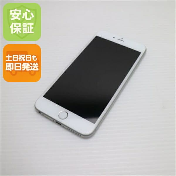 iPhone 6S PLUS 64GB シルバー SIMフリー 中古 スマホ Apple 白ロム【超美品】保証付き 赤ロム保証