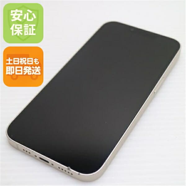 iPhone 13 256GB スターライト SIMフリー 中古 白ロム【美品】保証付き 赤ロム保証