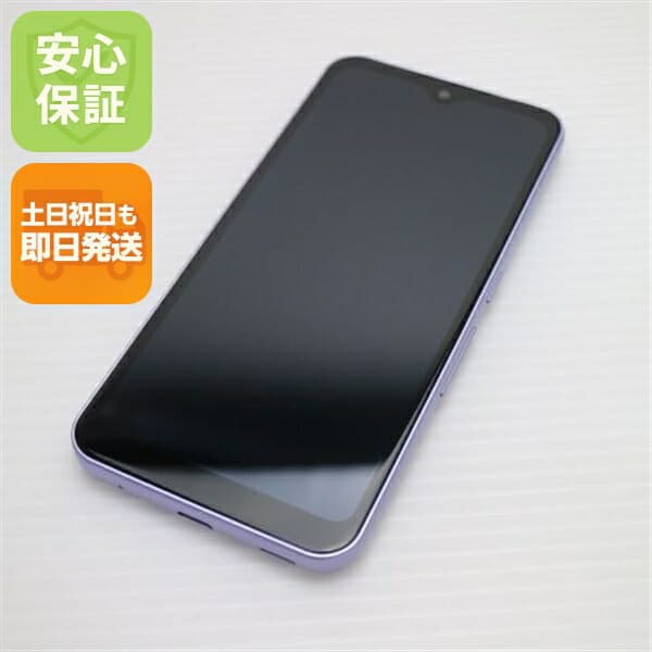arrows We F-51B パープル docomo 中古 スマホ 白ロム【新品同様】保証付き 赤ロム保証