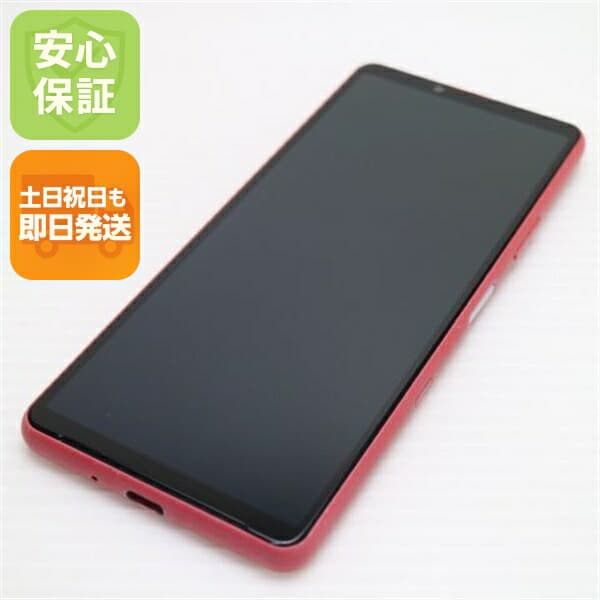 Xperia 10 III SO-52B ピンク docomo 中古 白ロム【美品】保証付き 赤ロム保証