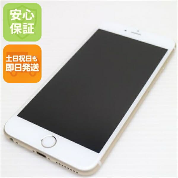 iPhone 6S PLUS 64GB ゴールド SIMフリー 中古 スマホ Apple 白ロム【超美品】保証付き 赤ロム保証