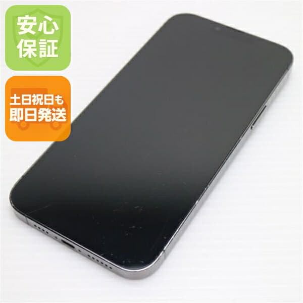 iPhone 13 Pro Max 1TB グラファイト SIMフリー 中古【良品中古】保証付き 赤ロム保証