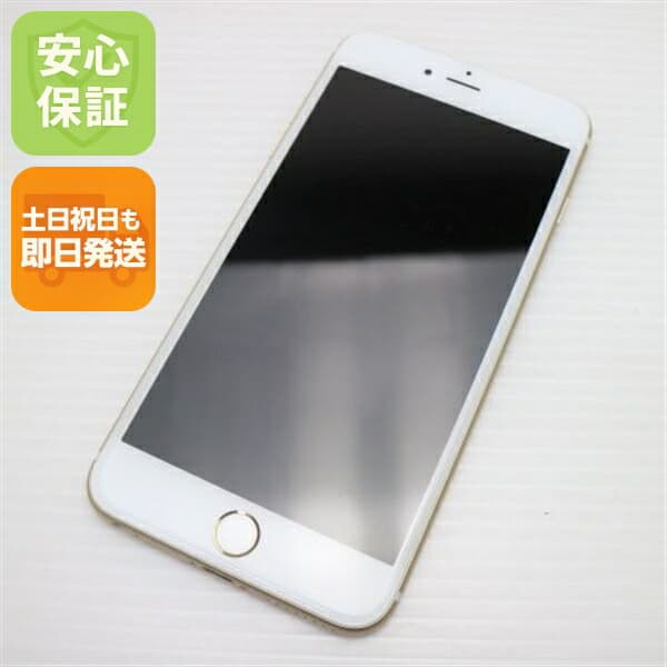 iPhone 6S PLUS 16GB ゴールド SIMフリー 中古 スマホ Apple 白ロム【新品同様】保証付き 赤ロム保証