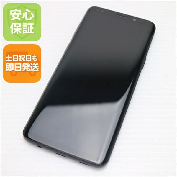 Galaxy S9 SC-02K ブラック docomo 中古 スマホ スマホ 白ロム SAMSUNG【美品】保証付き 赤ロム保証