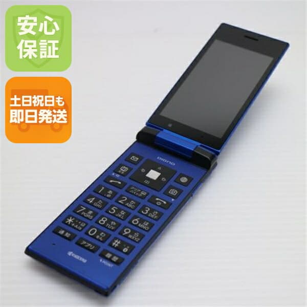 DIGNO ケータイ 502KC ブルー SoftBank 中古 白ロム ガラケー KYOCERA【新品同様】保証付き 赤ロム保証