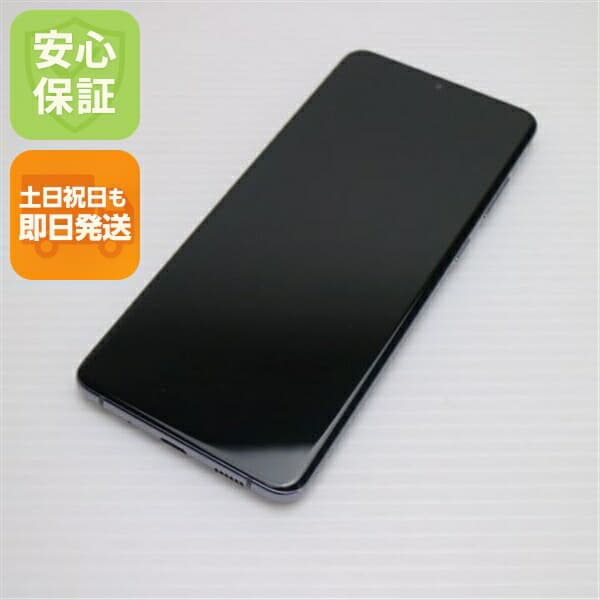 Galaxy S20+ 5G SC-52A コスミックグレー docomo 中古 スマホ 白ロム【超美品】保証付き 赤ロム保証
