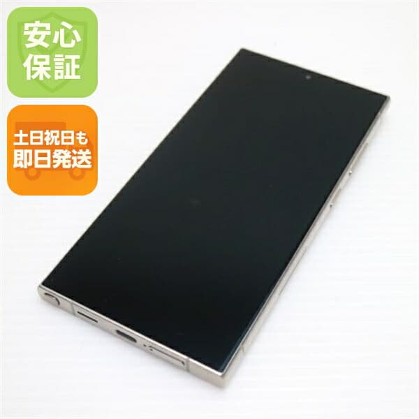 Galaxy S24 Ultra 256GB チタニウムグレー SIMフリー 中古 スマホ SAMSUNG【超美品】保証付き 赤ロム保証