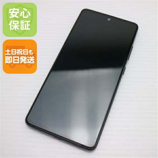 Galaxy A51 5G SC-54A プリズムブリックスブラック docomo 中古 スマホ 白ロム SAMSUNG【超美品】保証付き 赤ロム保証
