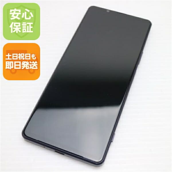 Xperia 1 III SO-51B フロストブラック docomo 中古 白ロム【美品】保証付き 赤ロム保証