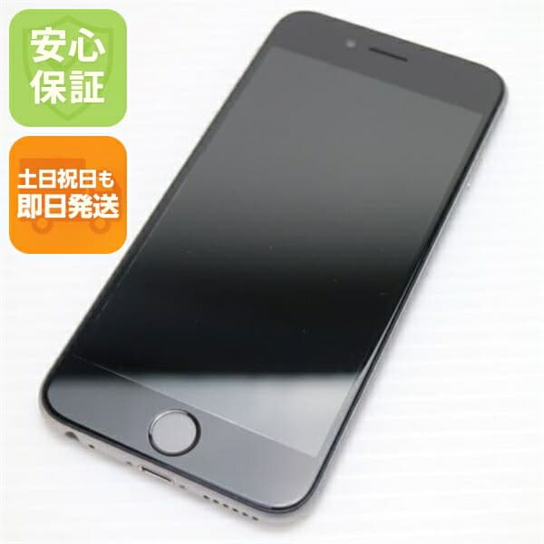 iPhone 6S 16GB スペースグレイ SIMフリー 中古 スマホ Apple 白ロム【超美品】保証付き 赤ロム保証