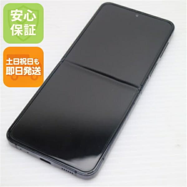 Galaxy Z Flip4 SC-54C グラファイト docomo 中古 スマホ【超美品】保証付き 赤ロム保証