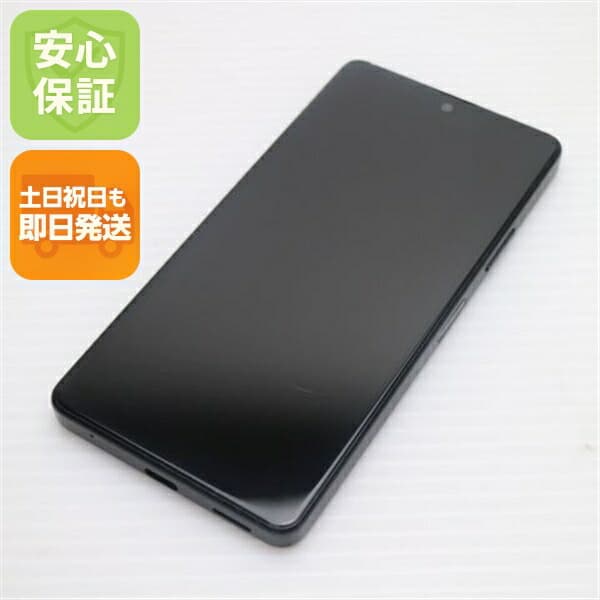 Xperia Ace III A203SO ブラック SoftBank 中古 スマホ 白ロム【美品】保証付き 赤ロム保証
