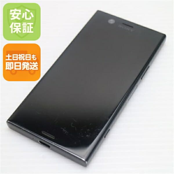 Xperia XZ1 Compact SO-02K ブラック docomo 中古 スマホ スマホ 白ロム SONY【良品中古】保証付き 赤ロム保証