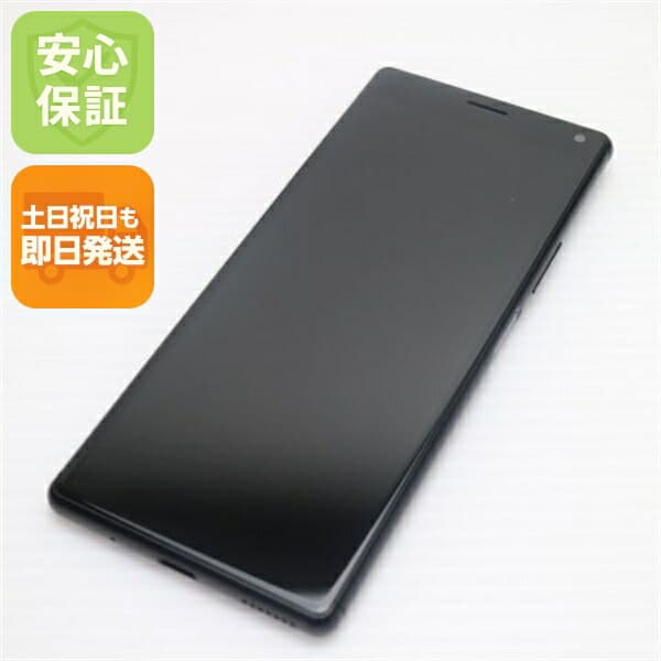 Xperia 8 Lite ブラック SIMフリー 中古 スマホ 白ロム【超美品】保証付き 赤ロム保証