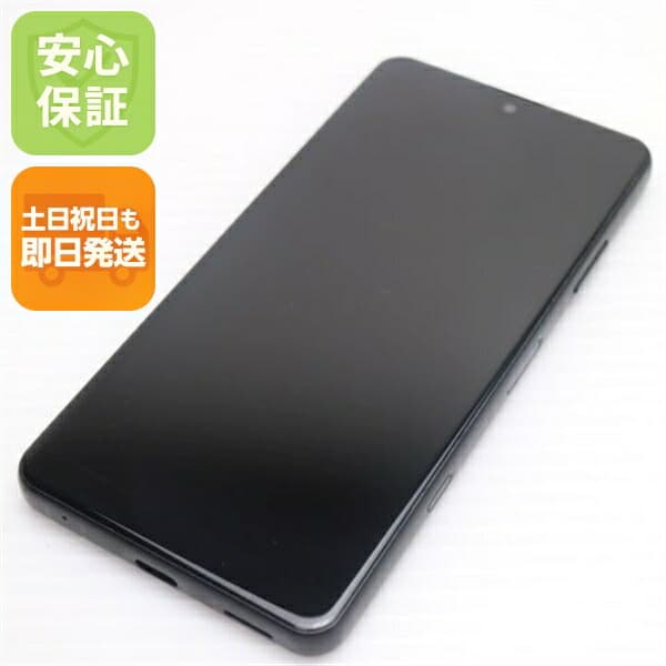 Xperia Ace II SO-41B ブラック docomo 中古【超美品】保証付き 赤ロム保証