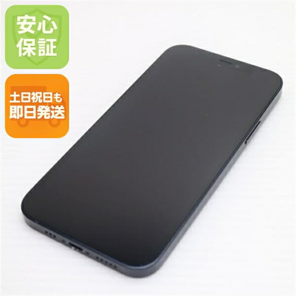 iPhone 12 128GB ブラック SIMフリー 中古 スマホ 白ロム Apple【超美品】保証付き 赤ロム保証