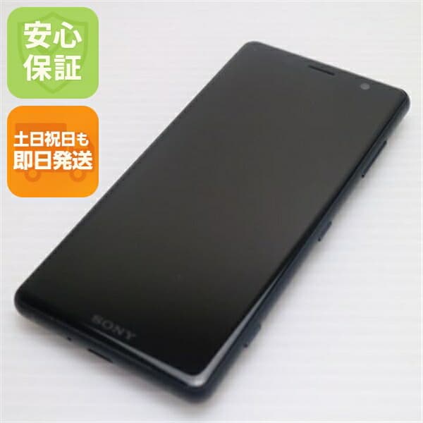 Xperia XZ2 Compact SO-05K ブラック docomo 中古 スマホ スマホ 白ロム SONY【美品】保証付き 赤ロム保証
