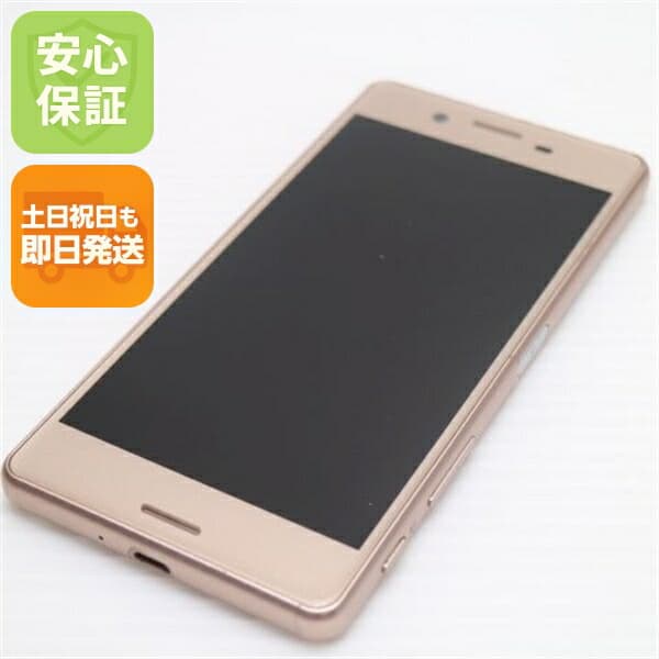 Xperia X Performance SO-04H ピンク docomo 中古 スマホ SONY 白ロム【美品】保証付き 赤ロム保証