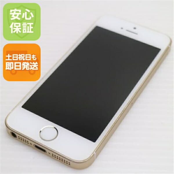 iPhone SE 64GB ゴールド SIMフリー 中古 スマホ Apple 白ロム【美品】保証付き 赤ロム保証