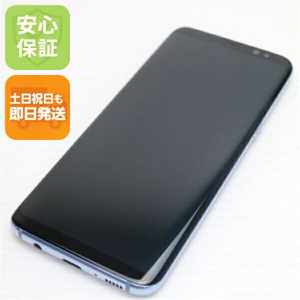 Galaxy S8 SC-02J ブルー docomo 中古 スマホ SAMSUNG 白ロム【超美品】保証付き 赤ロム保証