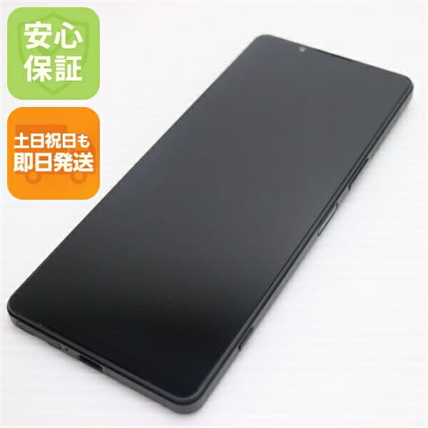 Xperia 1 V SOG10 ブラック au 中古 スマホ SONY【超美品】保証付き 赤ロム保証