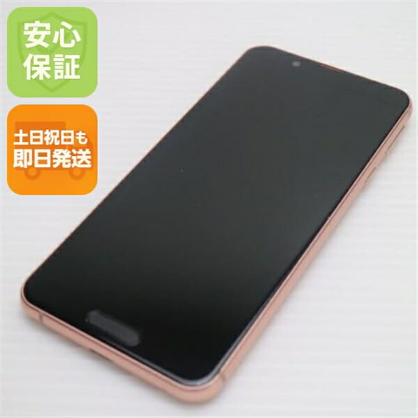 AQUOS sense3 lite ライトカッパー SIMフリー 中古 スマホ 白ロム【超美品】保証付き 赤ロム保証