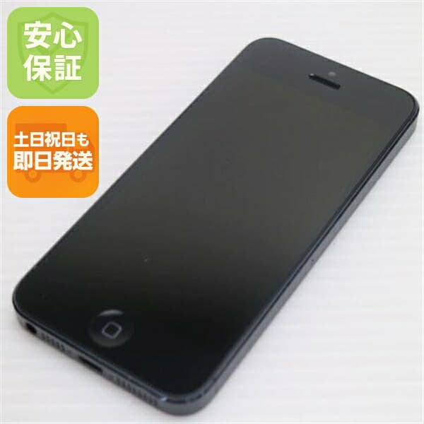 iPhone 5 32GB ブラック au 中古 スマホ Apple 白ロム【超美品】保証付き 赤ロム保証
