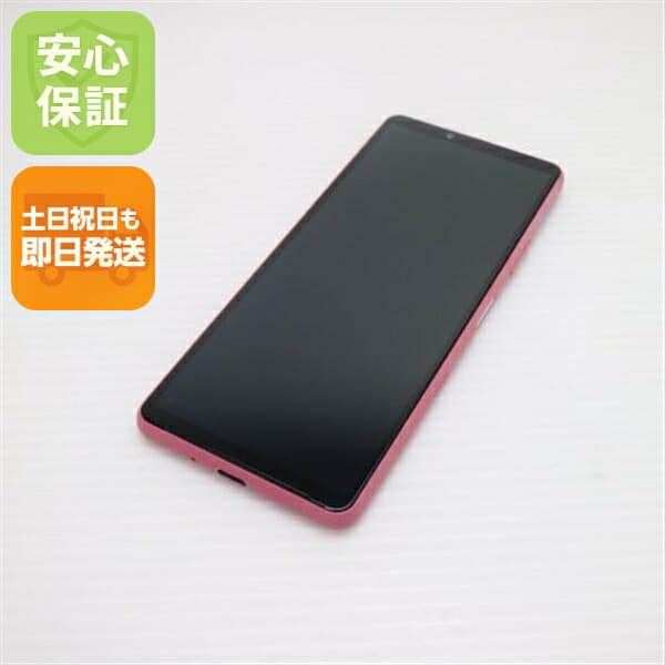 Xperia 10 III SO-52B ピンク docomo 中古 白ロム【美品】保証付き 赤ロム保証